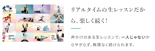 おうちヨガならライブヨガスタジオのSOELU-ソエル-初心者もOKのオンラインヨガ教室 (7)