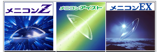 コンタクトレンズの通販は【きらら】 (5)