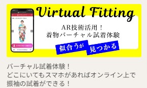 成人式・結婚式の振袖着物レンタル-振袖宅配レンタルならきものレンタリエ (4)