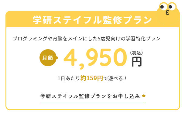 【初月1円】おもちゃ・知育玩具のサブスクやレンタルはCha Cha Cha(ちゃちゃちゃ) (4)